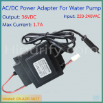 หม้อแปลงปั๊มน้ำ Adapter Pump 36 VDC 1.7 A