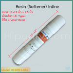 ไส้กรอง Resin 11 นิ้ว ยี่ห้อ Crystal Water (JC Type) ชิ้น/ลัง