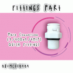 ข้อต่อตรง Male Connecter (1/4ODx1/4MIP) QUICK FITTINGS
