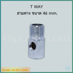 T-WAY CONNECTOR 46 mm