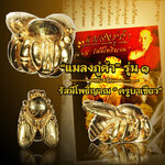 แมลงภู่คำ” รุ่น ๑“ รัสมีโพธิ์ญาณ “ ครูบาเขียว