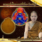 ⭕️ พระผงสูตรนิพพานพลังจักวาล (องค์ครู) พระอาจารย์บุญยกร เมตตาอธิฐานจิตให้