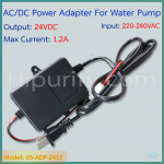 หม้อแปลงปั๊มน้ำ Adapter Pump 24 VDC 1.2 A