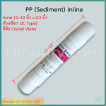ไส้กรอง Sediment (PP) 11 นิ้ว ยี่ห้อ Crystal Water (JC Type) ชิ้น/ลัง