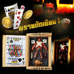 คิงใบโพธิ์ (พรายพนัน) อาจารย์เทพประทานพร