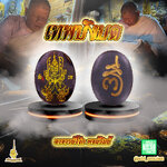 เทพบังบด อาจารย์โง่ก พจน์รัมย์