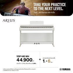 Yamaha Piano *มีของพร้อมส่ง NEW เปียโนไฟฟ้า YDP 145WH Digital Piano