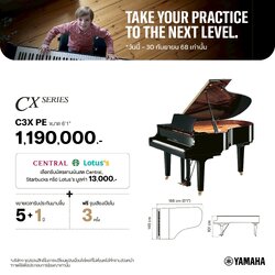 Yamaha Piano แกรนด์เปียโนรุ่น C3X PE [Made in Japan] Grand Piano 🎌