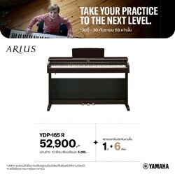 Yamaha Piano *มีของพร้อมส่ง NEW เปียโนไฟฟ้า YDP 165R Digital Piano