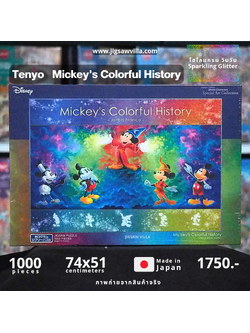 Tenyo - Disney : Mickey's Colorful History by Jared Franco (Sparkling Glitter) 1000 pcs.