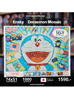 Ensky - Doraemon Mosaic 1000 pcs.