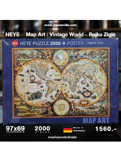 HEYE - Map Art : Vintage World by Rajko Zigic 2000 pcs.