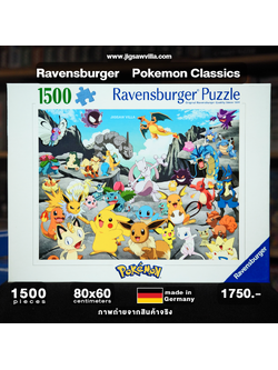 Ravensburger - Pokemon Classics 1500 pcs.
