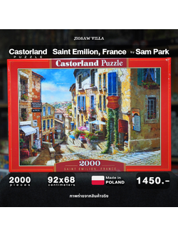 Castorland - Saint Emilion, France by Sam Park 2000 pcs.