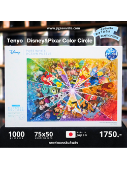 Tenyo - Disney&Pixar : Color Circle 1000 pcs.