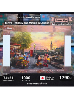 Tenyo - Disney : Mickey&Minnie in London by Thomas Kinkade (Canvas Style) 1000 pcs.