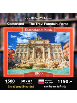 Castorland - Trevi Fountain Rome 1500 pcs.