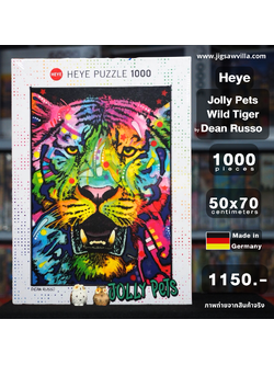 HEYE - Jolly Pets : Wild Tiger by Dean Russo 1000 pcs.