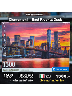 Clementoni - East River at Dusk (Compact Box + Poster Included) 1500 pcs.