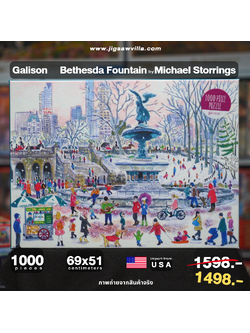 Galison - Bethesda Fountain by Michael Storrings 1000 pcs.
