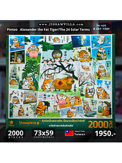 Pintoo - The 24 Solar Terms / Alexander 2000 pcs.