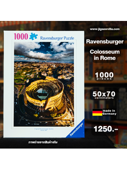 Ravensburger - Colosseum in Rome by Henry Do 1000 pcs.