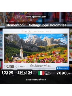 Clementoni - Sellagruppe Dolomites 13200 pcs.
