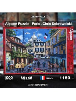 Alipson Puzzle - Paris by Chris Dobrowolski 1000 pcs.