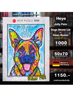 HEYE - Jolly Pets : Dogs Never Lie by Dean Russo 1000 pcs.