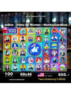 eeBoo - Vote for Women by Monika Garwood 100 pcs.