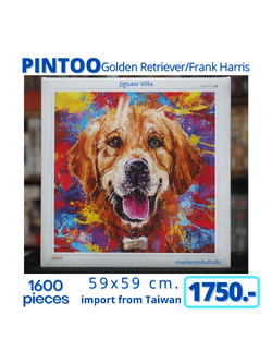 Pintoo - Golden Retriever by Frank Harris 1600 pcs.