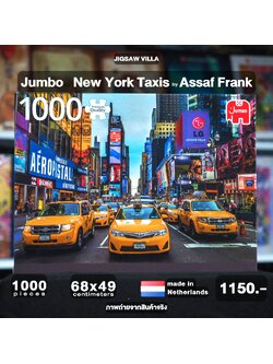 Jumbo - New York Taxis by Assaf Frank 1000 pcs.