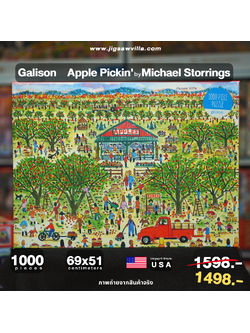 Galison - Apple Pickin by Michael Storrings 1000 pcs.