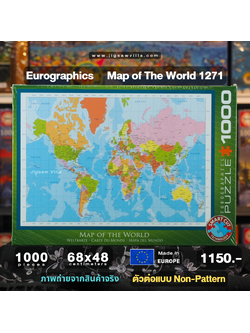 Eurographics - Map of The World 1271 (Non-Pattern) 1000 pcs.