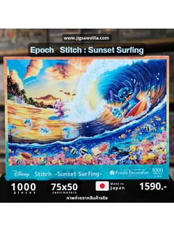 Epoch - Disney : Stitch Sunset Surfing 1000