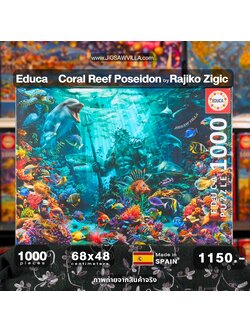 Educa - Coral Reef Poseidon by Rajko Zigic 1000 pcs.