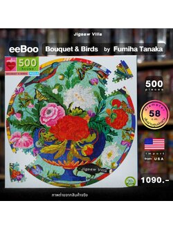 eeBoo - Bouquet and Birds (Round Puzzle) 500 pcs.