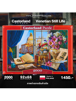 Castorland - Venetian Still Life 2000 pcs.