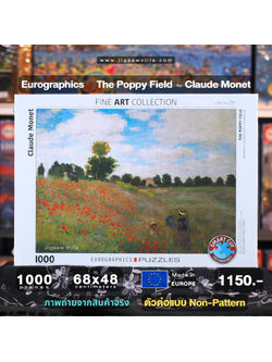 Eurographics - The Poppy Field by Claude Monet (Non-Pattern) 1000 pcs.