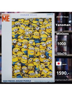 Yanoman - Disney : Minions 1000 pcs.