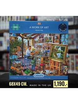 Gibsons - Work of Art by Steve Crisp 1000 pcs.