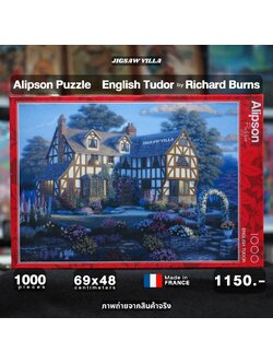Alipson Puzzle - English Tudor by Richard Burns 1000 pcs.