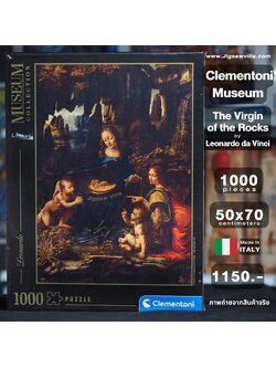 Clementoni - Museum Collection : The Virgin of the Rocks by Leonardo da Vinci 1000 pcs.