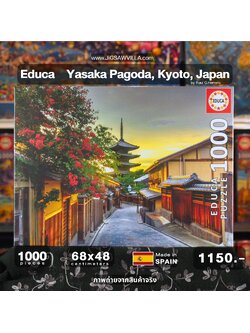 Educa - Yasaka Pagoda, Kyoto, Japan by RaulG.Herrera 1000 pcs.