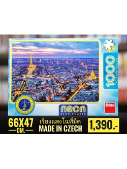 Dino Puzzle - Neon Puzzle : Paris, France (Glow in the Dark) 1000 pcs.