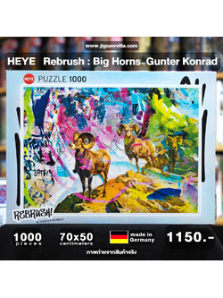 HEYE - Rebrush! : Big Horns by Gunter Konrad 1000 pcs.