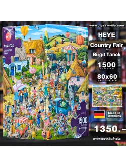 HEYE - Country Fair by Birgit Tanck 1500 pcs.