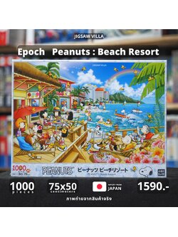 Epoch - Peanuts : Peanuts Beach Resort 1000 pcs.