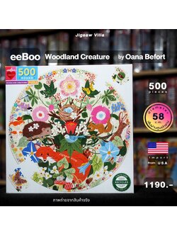 eeBoo - Woodland Creatures (Round Puzzle) 500 pcs.