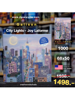 Galison - City Lights by Joy Laforme 1000 pcs.